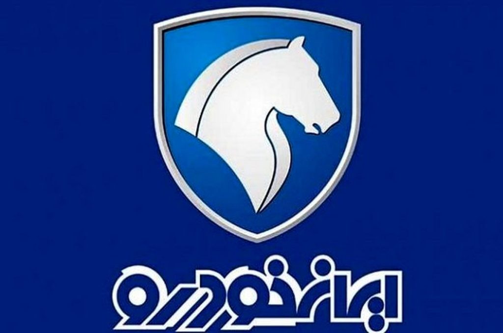 آغاز دور جدید فروش اقساطی ایران خودرو ویژه هفته دوم مهر 1402