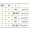 پلیور مردانه رایکا - تصویر 2
