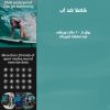 ساعت هوشمند مدل K37 AMOLED GPS (ویدئو معرفی) - تصویر 4