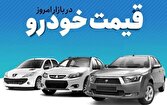 قیمت خودرو در بازار آزاد یکشنبه ۲۸ آبان ۱۴۰۲