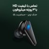 هدفون بی سیم مدل K77 TWS5 (ویدئو معرفی) - تصویر 11